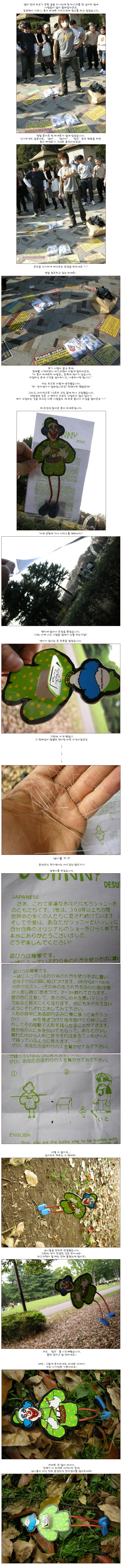 [�Ϻ�ڪ] ������ �޸� ���� �߿���